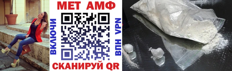 наркота Ижевск АМФ VHQ