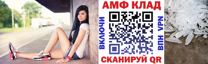 АМФ Premium Ижевск