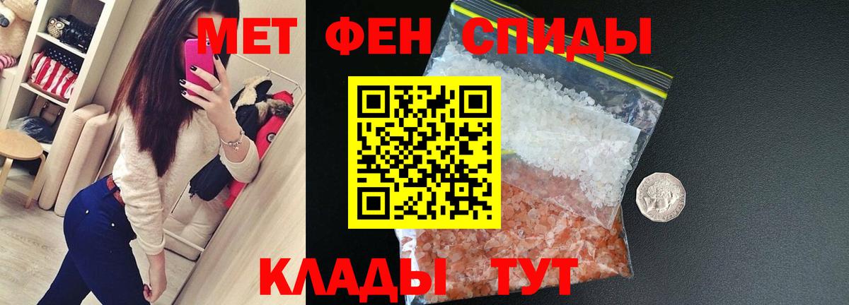АМФ VHQ  Вход с VPN  АМФ  Ижевск  АМФЕТАМИН 