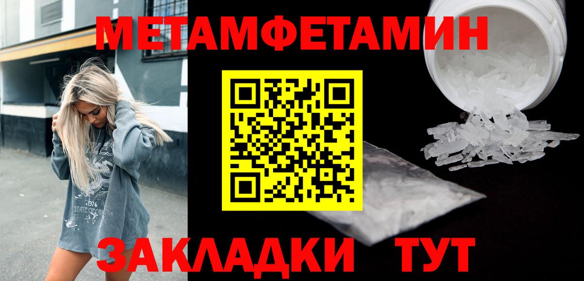 Амфетамин 98% Ижевск
