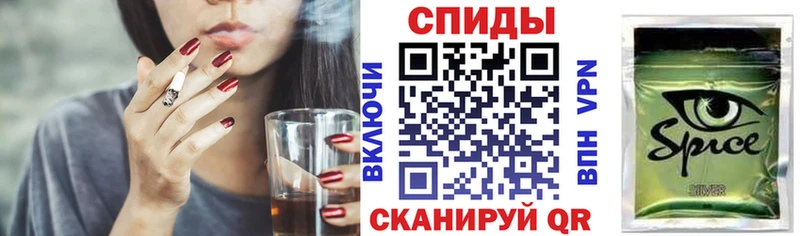 нарко площадка Telegram закладка Ижевск БУТИРАТ бутандиол