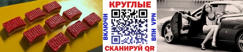Экстази бентли Ижевск