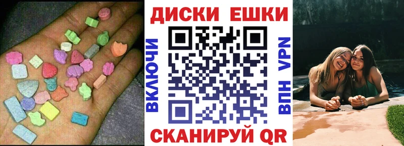 Экстази 250 мг  blacksprut маркетплейс  Ижевск 