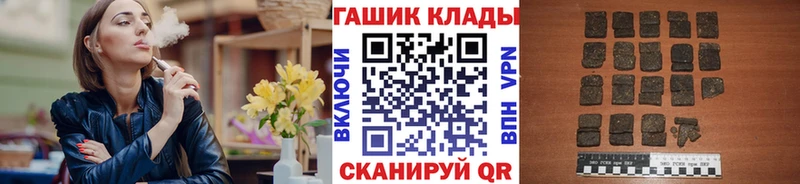 ГАШИШ Ice-O-Lator  цена наркотик  Ижевск 