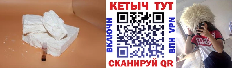 КЕТАМИН VHQ  Ижевск 