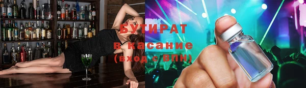 стаф Алексин