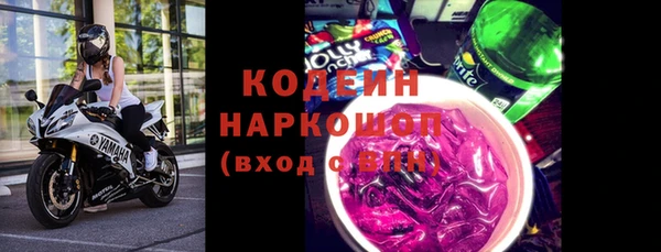 альфа пвп Протвино