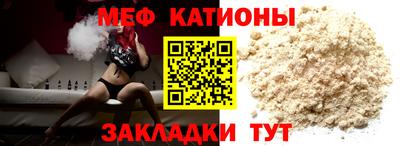 альфа пвп Краснокаменск