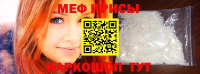 альфа пвп Краснокаменск