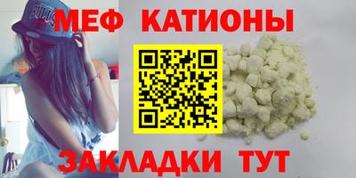 альфа пвп Краснокаменск