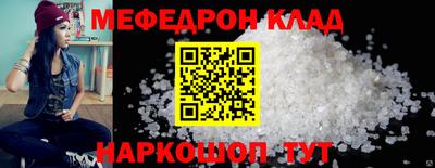 гидра Краснознаменск