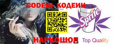 гидра Краснознаменск