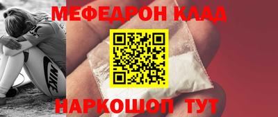эйфоретик Краснодар