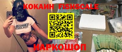 гидра Краснознаменск
