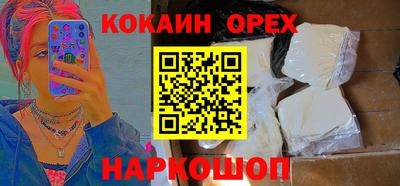 эйфоретик Краснодар