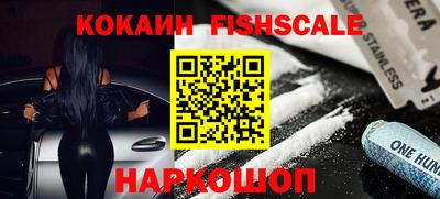гидра Краснознаменск