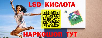 альфа пвп Краснокаменск