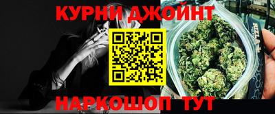 альфа пвп Краснокаменск
