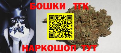 гидра Краснознаменск