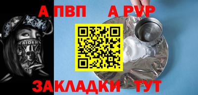 эйфоретик Краснодар