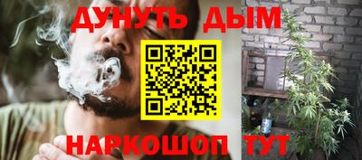 альфа пвп Краснокаменск