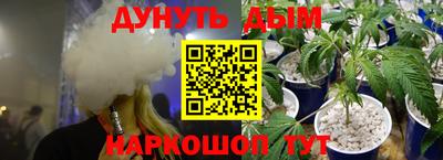 гидра Краснознаменск