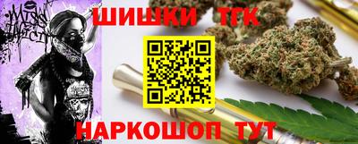 альфа пвп Краснокаменск