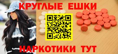 эйфоретик Краснодар