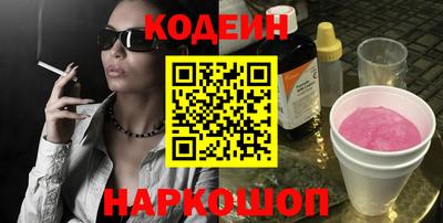 гидра Краснознаменск