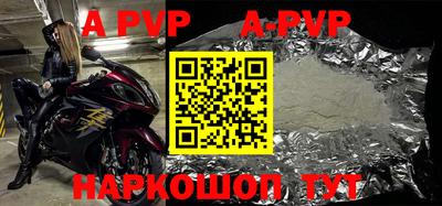 эйфоретик Краснодар
