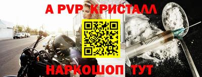 гидра Краснознаменск