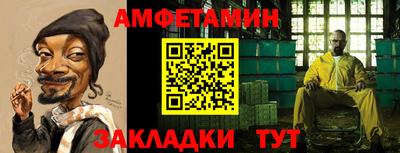 эйфоретик Краснодар