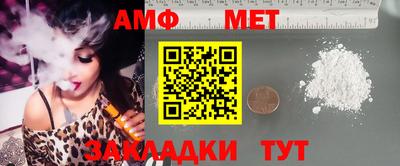 гидра Краснознаменск
