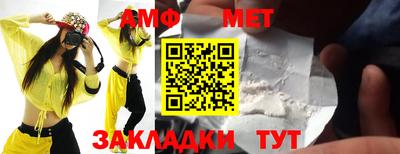 эйфоретик Краснодар