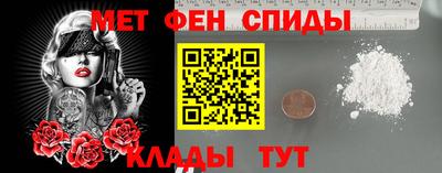 гидра Краснознаменск