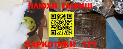 эйфоретик Краснодар