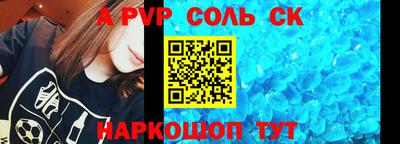 эйфоретик Краснодар