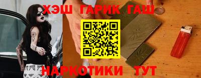 альфа пвп Краснокаменск