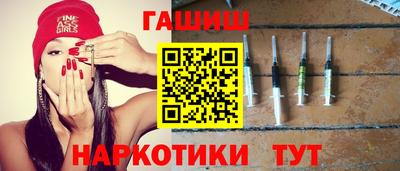 гидра Краснознаменск