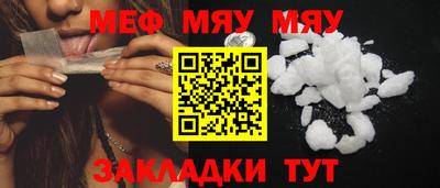 эйфоретик Краснодар