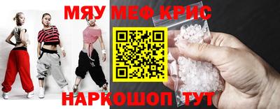 эйфоретик Краснодар