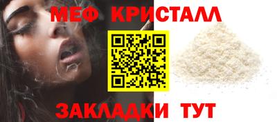 эйфоретик Краснодар