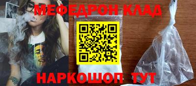 гидра Краснознаменск