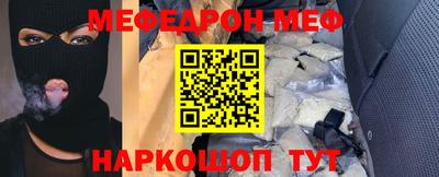 гидра Краснознаменск