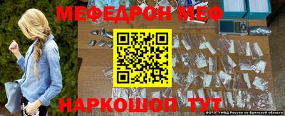 эйфоретик Краснодар