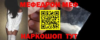 гидра Краснознаменск