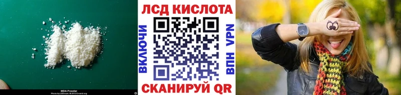 ЛСД экстази ecstasy  купить закладку  Ижевск 