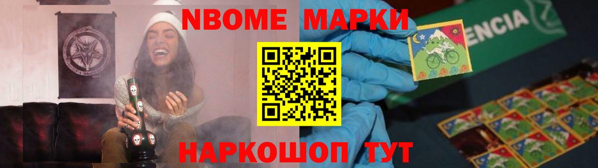 Ижевск  Лсд 25 экстази кислота  Вход с VPN  LSD-25 экстази ecstasy 