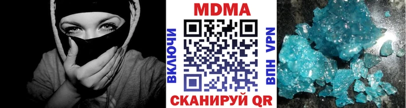 MDMA молли  Ижевск 
