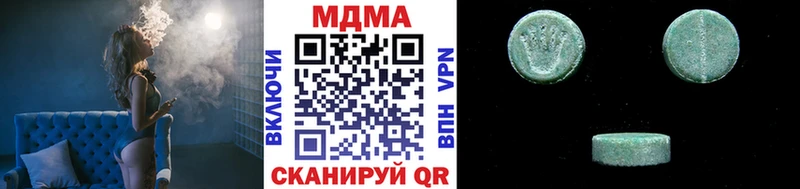 MDMA crystal Ижевск